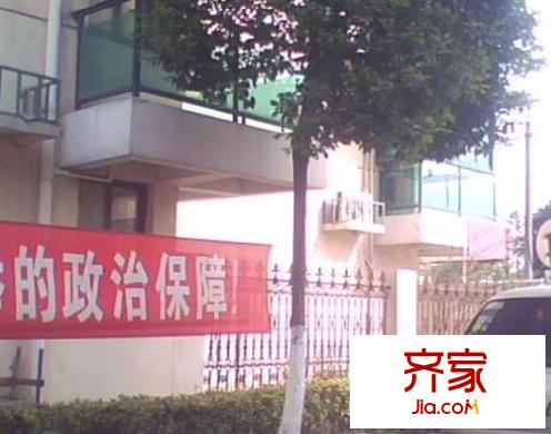 民春苑外景圖