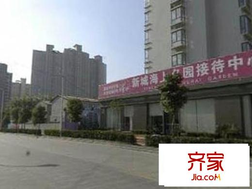 新城海上名園
