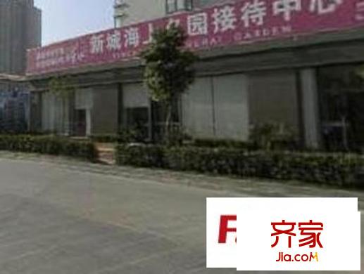 新城海上名園外景圖  