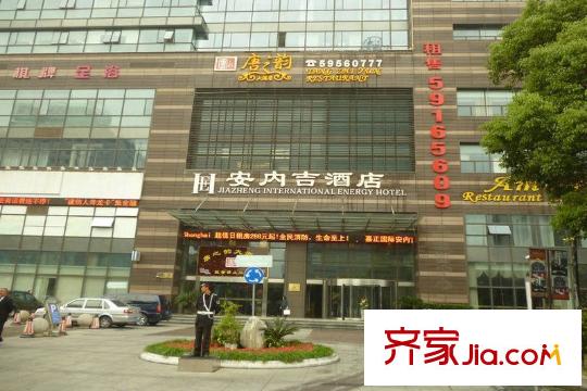 翡翠公馆安内吉酒店