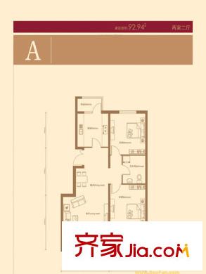 京洲世家4号楼A户型 2室2厅1卫1厨