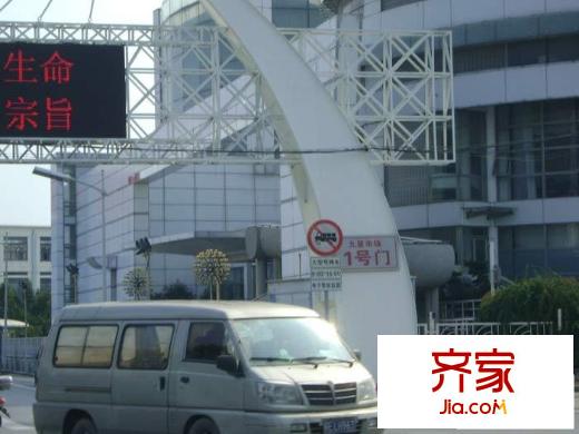 航华四村三街坊外景图