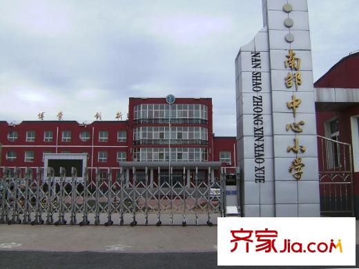 汇航桃园周边-南邵小学