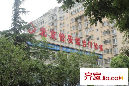 京贸国际公馆周边配套-医疗