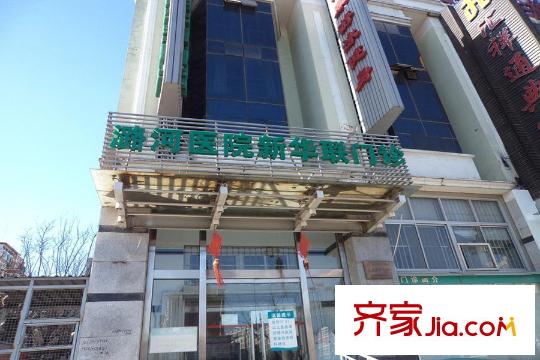 京贸国际公馆周边配套-医疗