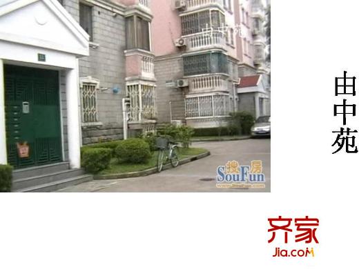 由中苑外景圖 