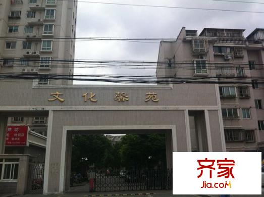 文化馨苑外景圖 