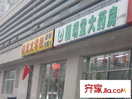天润福熙大道周边配套---商业