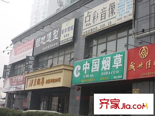 天润福熙大道周边配套--商业