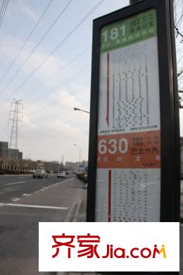 碧云公館公寓配套圖公交車站