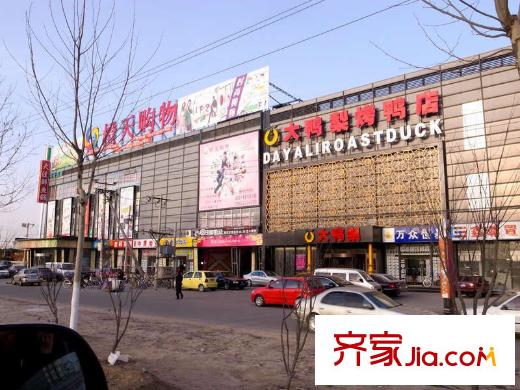 绿地中央广场・云谷周边―橙天购物