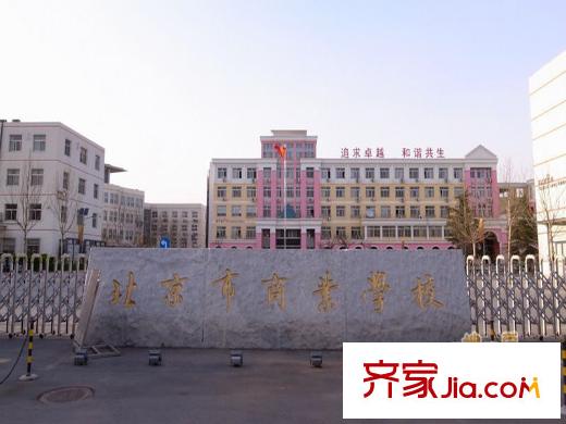 绿地中央广场・云谷周边-学校