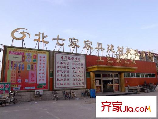 绿地中央广场・云谷周边―家具批发