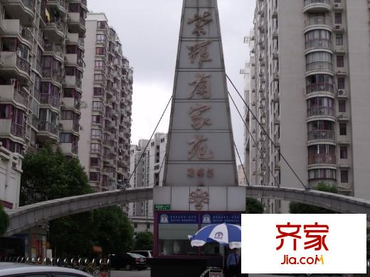 紫罗兰家苑外景图