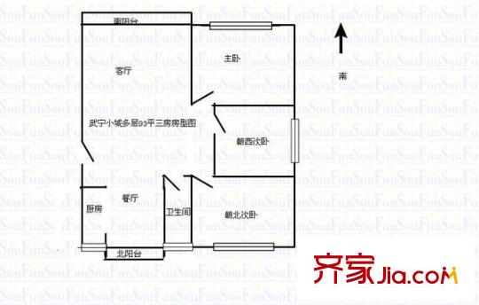 武宁小城户型图户型图 3室2厅1卫1厨