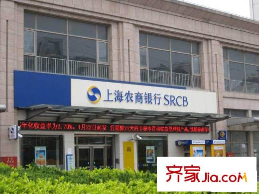 連城新苑配套圖農(nóng)商行