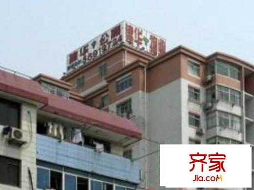 建華小區(qū)外景圖  