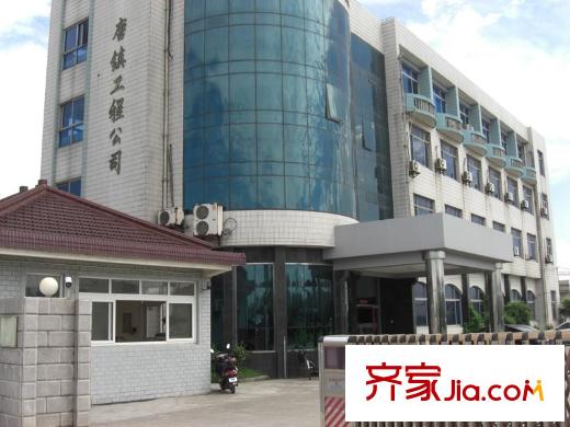 畢加索園墅周邊配套-唐鎮(zhèn)工程公司