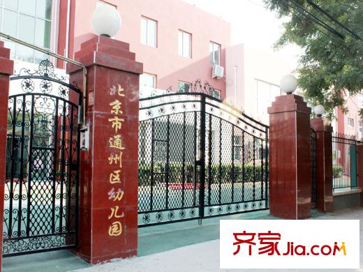 通州万达广场周边配套-幼儿园