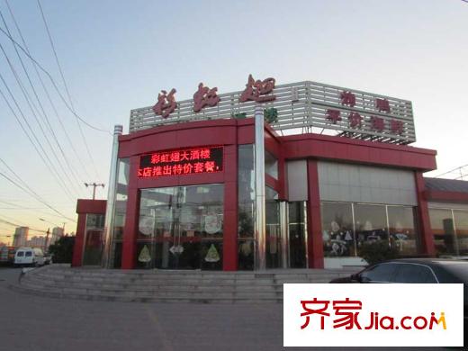 金隅汇景苑周边配套-餐饮