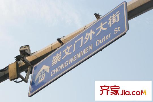 前门金霖府周边配套-路牌