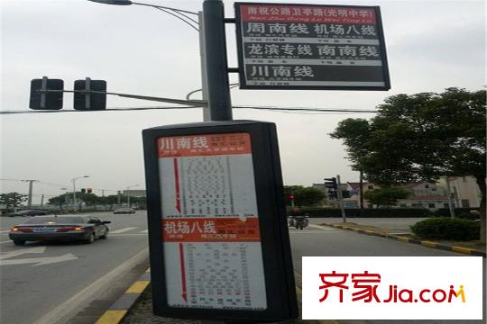 東方鴻平方米別墅公交站