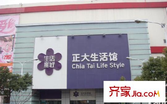 湯臣湖庭花園周邊正大生活館
