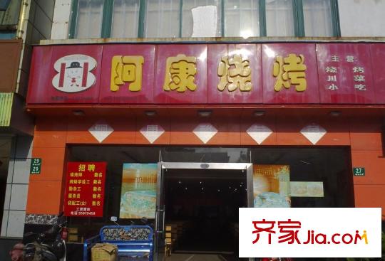 保利维拉家园配套图烧烤