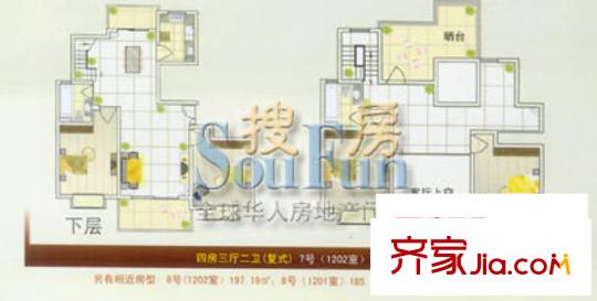 東方城市華庭戶型圖4室3廳2衛(wèi)1廚