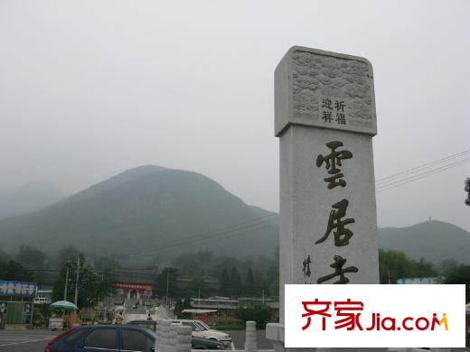 北京半岛周边-云居寺