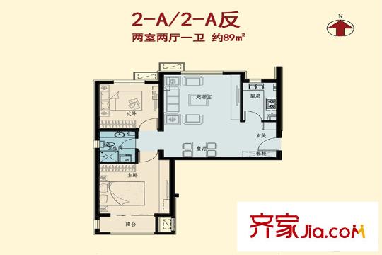 龙冠・冠华苑2A/2-A反户型 2室2厅1卫1厨