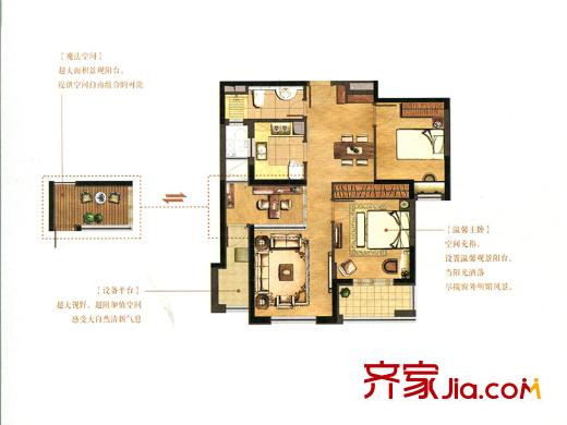 天祥华府户型图H户型 2室1厅