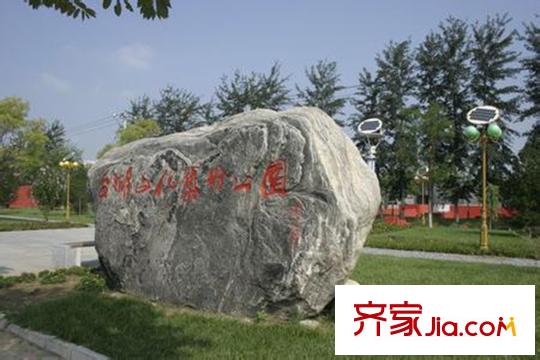 东亚环球国际周边-公园
