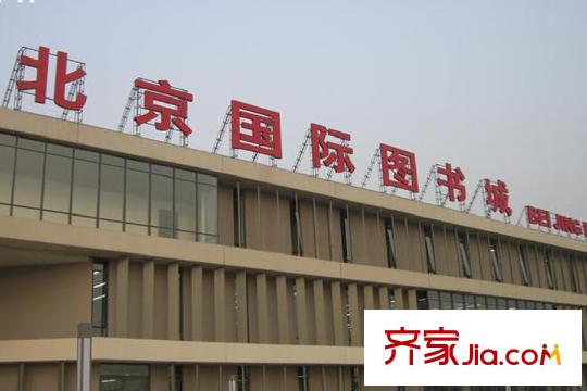 东亚环球国际周边-图书城