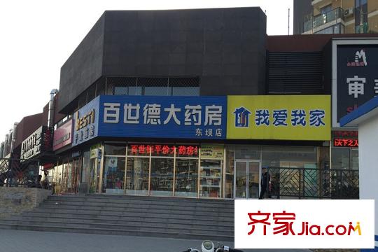 恒大江湾周边配套-药店