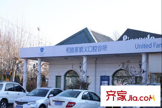 金地中央世家周边配套-诊所