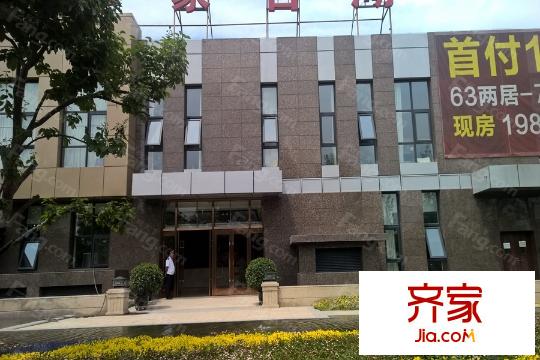 东亚印象台湖售楼处2015.06.13
