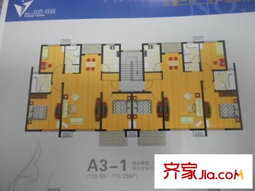 宜浩佳園戶型圖戶型圖 3室2廳2衛(wèi)1廚
