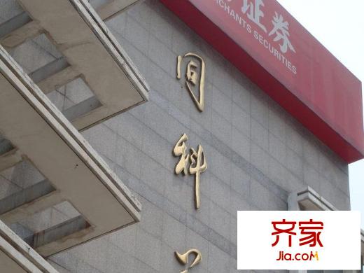同科公寓同濟吉品外景圖同科公寓