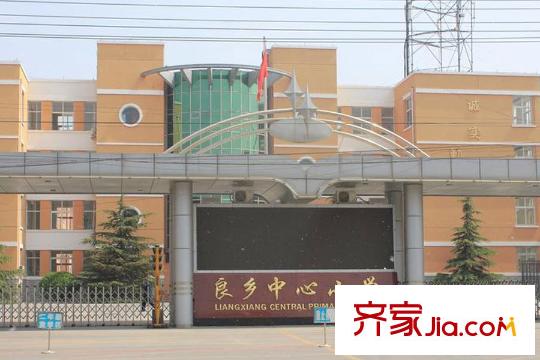 韩建青春平方米周边配套-学校
