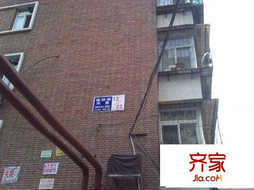 植物園東里外景圖