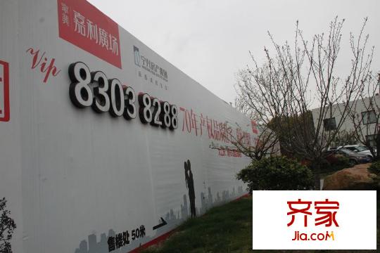 寧興嘉利玫瑰園工程進度20150326