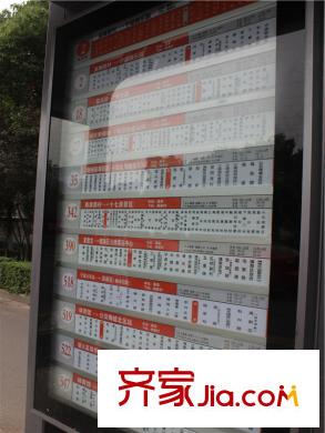 寧興嘉利玫瑰園北面約200米站牌