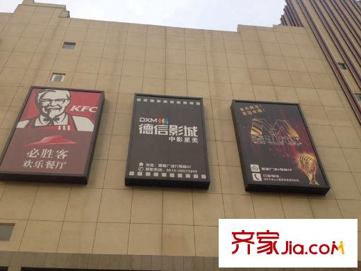 萬(wàn)科公園里周邊港隆廣場(chǎng)