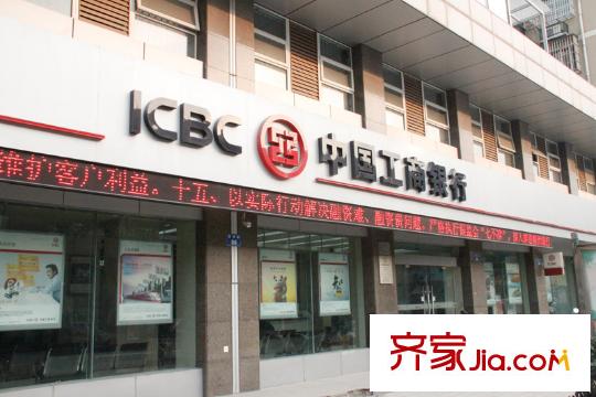祥盛明湖灣中國(guó)工商銀行