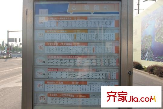 祥盛明湖灣南側(cè)約50米項(xiàng)隘村公交站