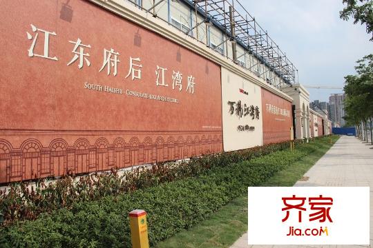 萬科江灣府外墻圍擋【20150812】