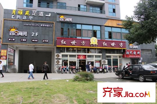 和協(xié)風格首岸項目西南面快餐店