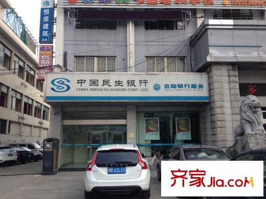 雅戈?duì)栆继?hào)花苑項(xiàng)目西南方向 民生銀行
