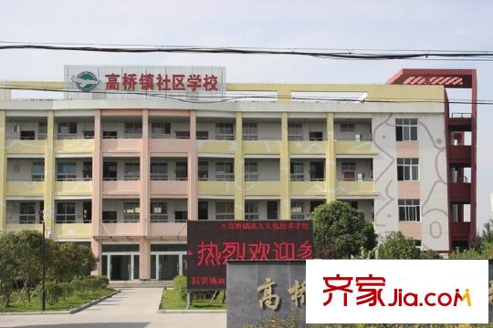 格蘭星辰向南約150米社區(qū)成人學(xué)校